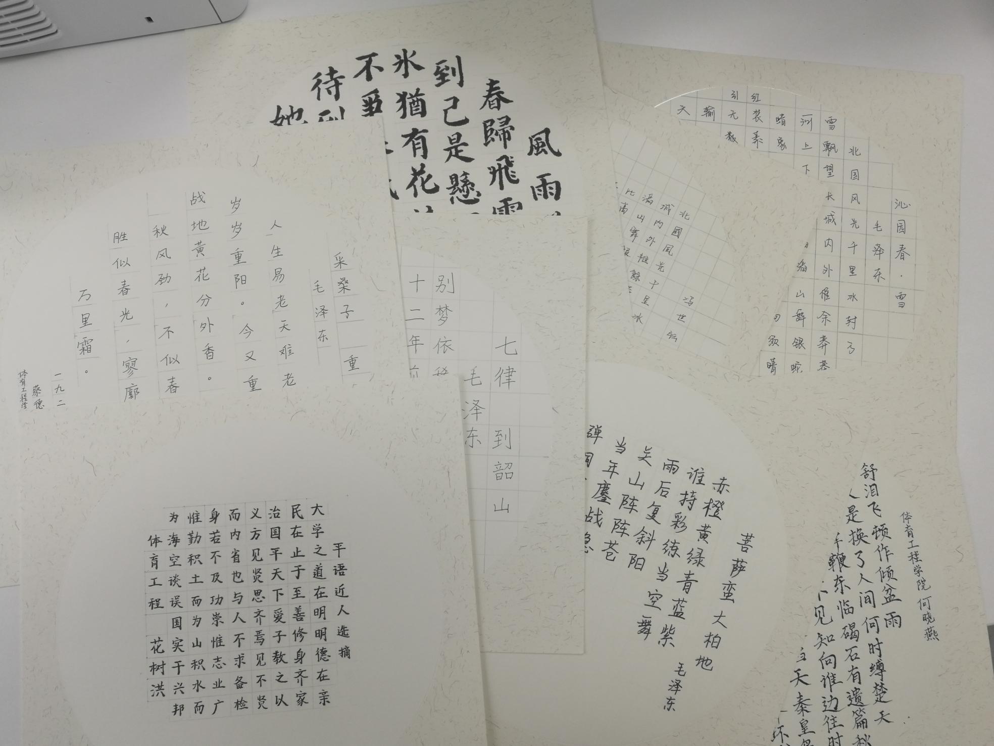 书法作品图片1_Fotor.jpg