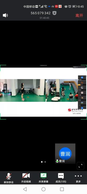 29c5663cc8e84a4e8a37d6bc3a96f5b7.jpg 讲座图片1.jpg