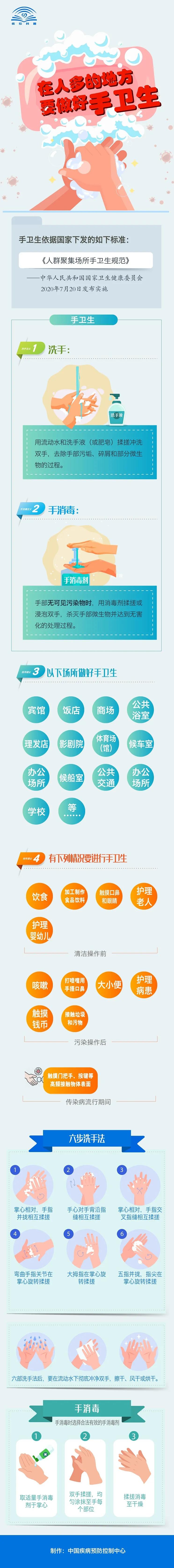 微信图片_20200830133003.jpg