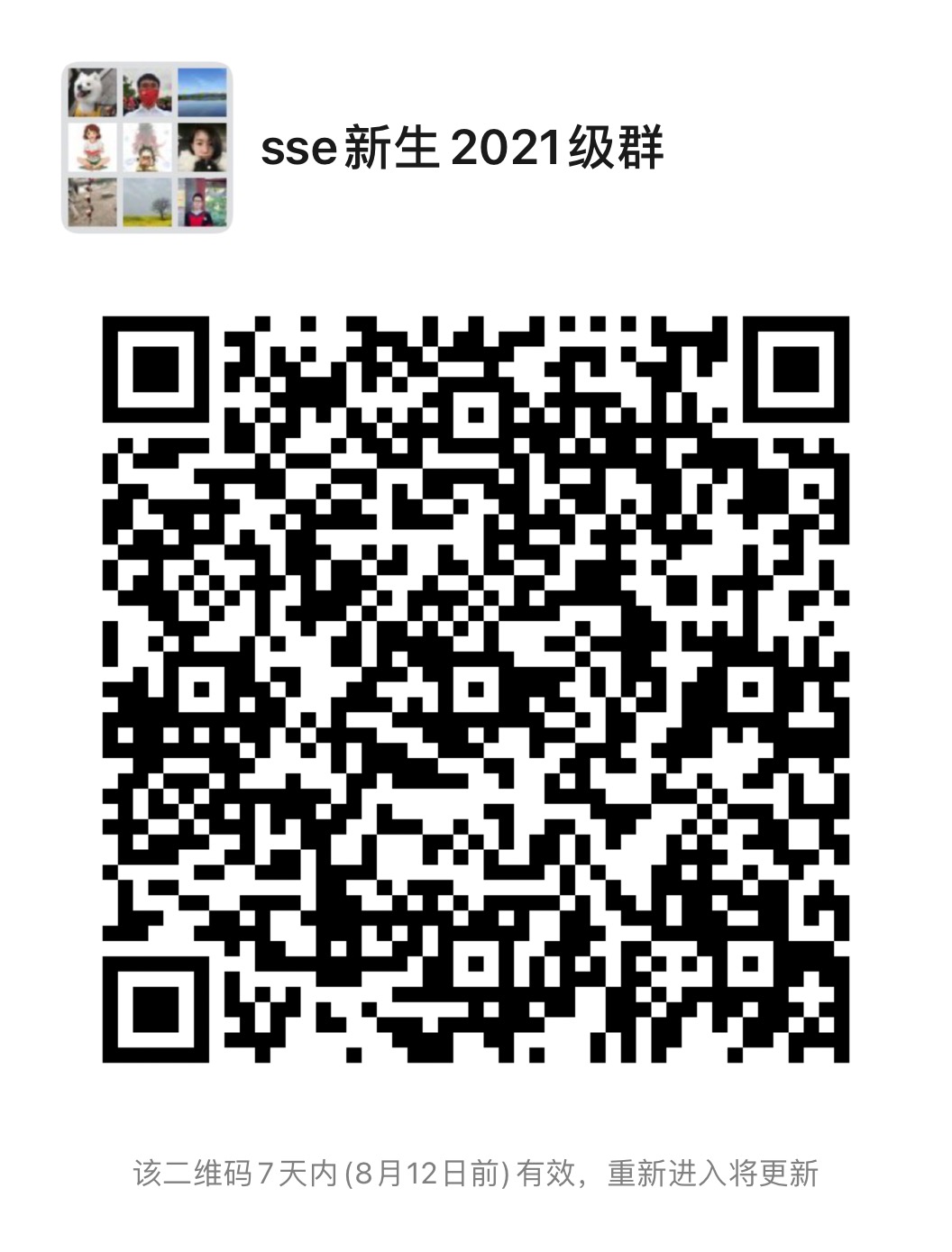 微信图片_20210805161318.jpg
