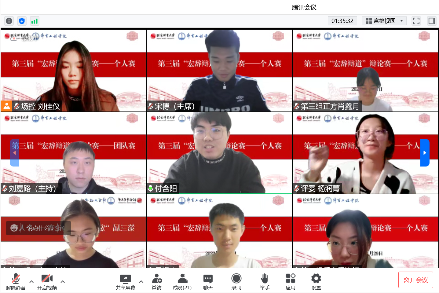 9cd8443129a84241ba289b597b4ca1d5.png 微信图片_20220504115123.png